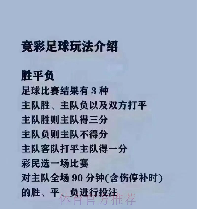 苹果全站世界杯买球攻略