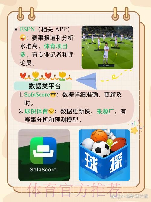 世界杯外围APP官方下载平台